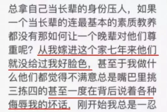 28岁妈妈携两子自杀:害死她的不是婆媳关系,而是...-母亲带着两个孩子从24楼跳下