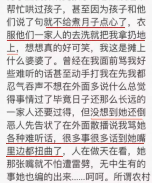 28岁妈妈携两子自杀:害死她的不是婆媳关系,而是...-母亲带着两个孩子从24楼跳下