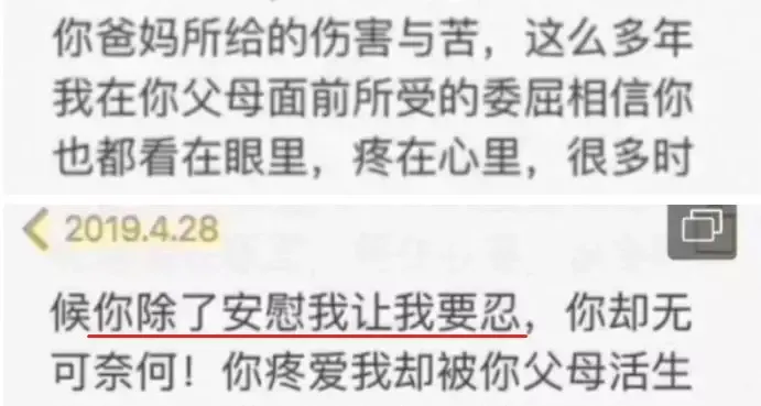 28岁妈妈携两子自杀:害死她的不是婆媳关系,而是...-母亲带着两个孩子从24楼跳下