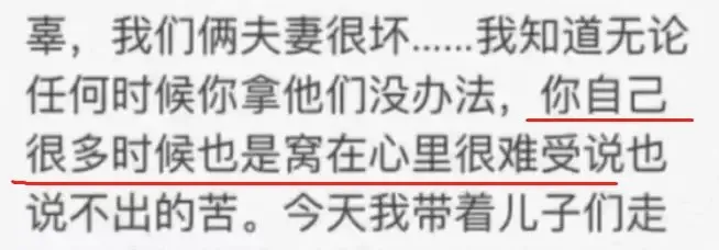 28岁妈妈携两子自杀:害死她的不是婆媳关系,而是...-母亲带着两个孩子从24楼跳下