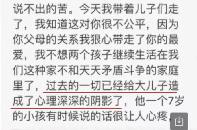 28岁妈妈携两子自杀:害死她的不是婆媳关系,而是...-母亲带着两个孩子从24楼跳下