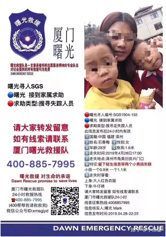 28岁年轻母亲带俩幼子自杀:容不下的婆家,回不去的娘家-安徽29岁妈妈带两孩子视频