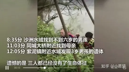 28岁年轻母亲带俩幼子自杀:容不下的婆家,回不去的娘家-安徽29岁妈妈带两孩子视频