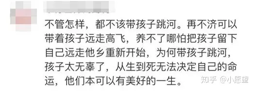 28岁年轻母亲带俩幼子自杀:容不下的婆家,回不去的娘家-安徽29岁妈妈带两孩子视频