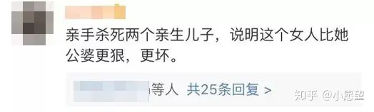 28岁年轻母亲带俩幼子自杀:容不下的婆家,回不去的娘家-安徽29岁妈妈带两孩子视频