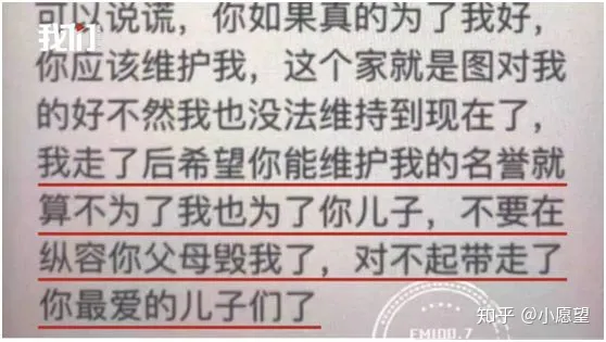 28岁年轻母亲带俩幼子自杀:容不下的婆家,回不去的娘家-安徽29岁妈妈带两孩子视频