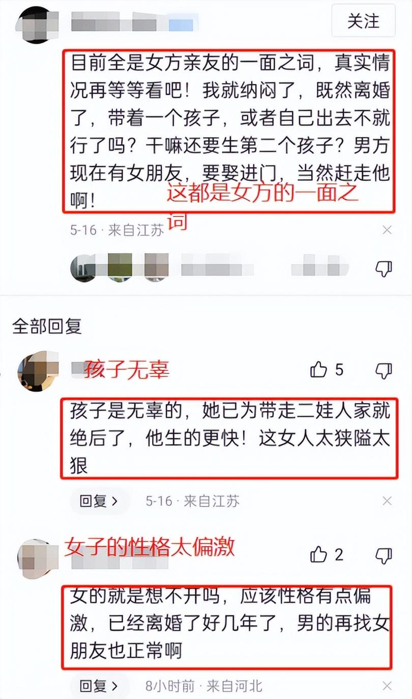 安徽母亲缠缚两女儿投河身亡最新进展,亲属齐发声,女子生活不易-安徽母亲孩子坠楼最新消息今天