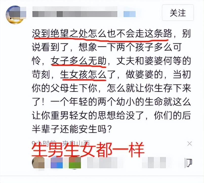 安徽母亲缠缚两女儿投河身亡最新进展,亲属齐发声,女子生活不易-安徽母亲孩子坠楼最新消息今天