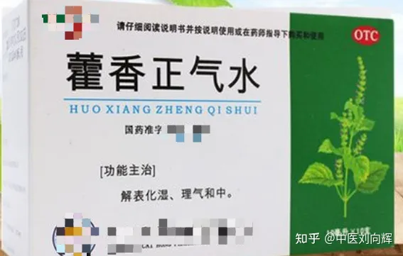连花清瘟和莲花清温一样吗?哪个对新冠防控有效?医生给你讲清楚-莲花清瘟还是连花