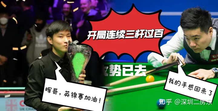 殴打女性事件续,世台联宣布对梁文博无限期停赛,职业生涯或结束(梁文博世锦赛资格赛最新消息)