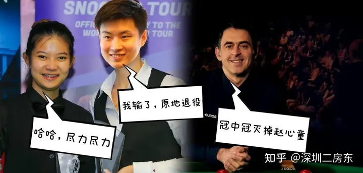 殴打女性事件续,世台联宣布对梁文博无限期停赛,职业生涯或结束(梁文博世锦赛资格赛最新消息)