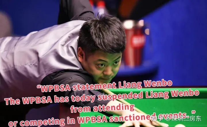 殴打女性事件续,世台联宣布对梁文博无限期停赛,职业生涯或结束(梁文博世锦赛资格赛最新消息)