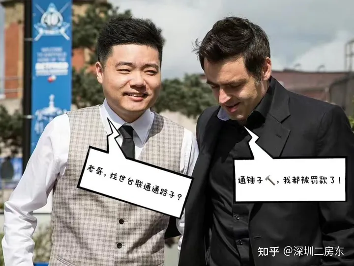 殴打女性事件续,世台联宣布对梁文博无限期停赛,职业生涯或结束(梁文博世锦赛资格赛最新消息)