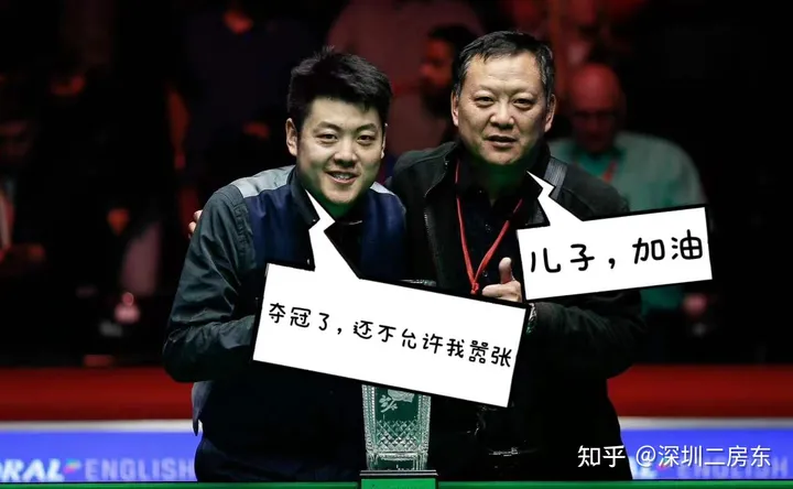 停赛四个月+罚金,梁文博殴打女性处罚结果出炉,网友:令人失望(梁文博三大赛冠军数)