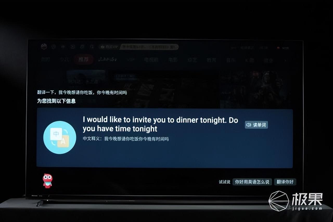 2023年度爆款王:海信电视U7K 不一样的视觉感受(海信u7f电视深度评测)