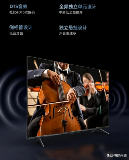 海信65英寸4K超高清电视65E3H,全面屏工艺,无边视野,一眼沉浸(海信电视65e3d pro性价比怎么样)