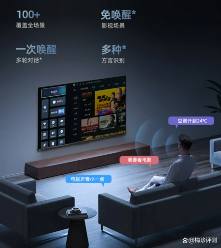 海信65英寸4K超高清电视65E3H,全面屏工艺,无边视野,一眼沉浸(海信电视65e3d pro性价比怎么样)