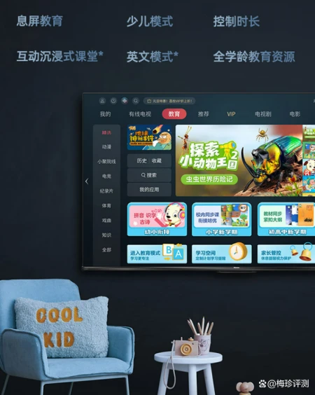 海信65英寸4K超高清电视65E3H,全面屏工艺,无边视野,一眼沉浸(海信电视65e3d pro性价比怎么样)