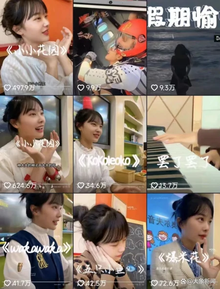 放过“挖呀挖”的黄老师吧