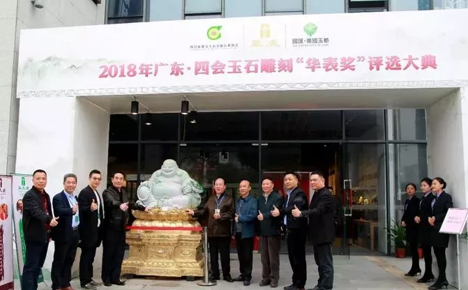 2018《华表奖》落幕,现场玉雕作品估值过乙-2018年中国华表奖最佳男演员奖