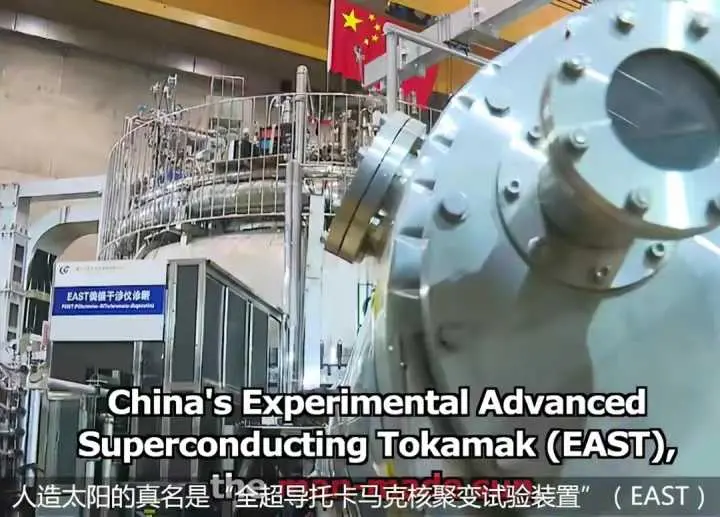 合肥“人造太阳”7000万℃运行超千秒创新纪录,更大的一台建造中(合肥的人造太阳能参观么)