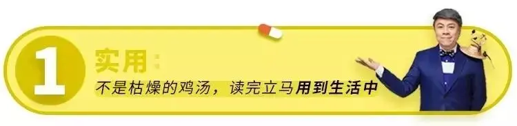 蔡康永一个提问,让他哭了15分钟:你过得不快乐,是因为你不关心自己-蔡康永说过的话