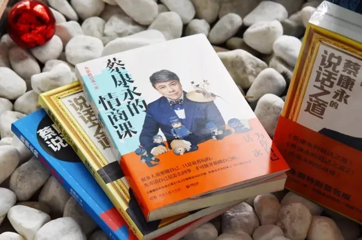 蔡康永一个提问,让他哭了15分钟:你过得不快乐,是因为你不关心自己-蔡康永说过的话