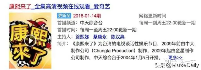 被退学的贵公子蔡康永:力保小S主持《康熙》,曾一句话逼哭成龙-蔡康永写给小s宝宝的书