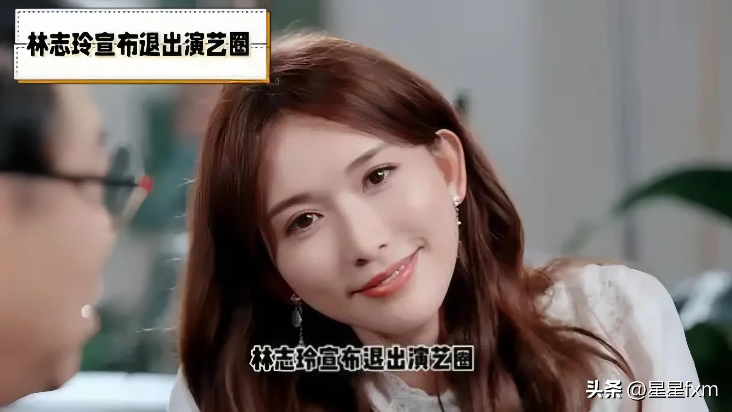林志玲宣布退圈 背后原因令人心疼-林志玲宣布退圈 背后原因令人心疼的视频