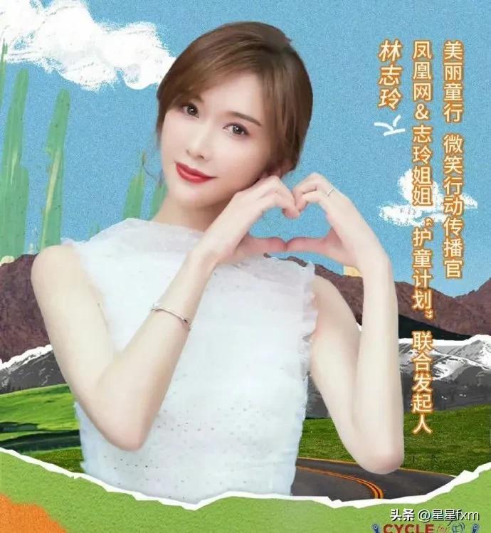 林志玲宣布退圈 背后原因令人心疼-林志玲宣布退圈 背后原因令人心疼的视频