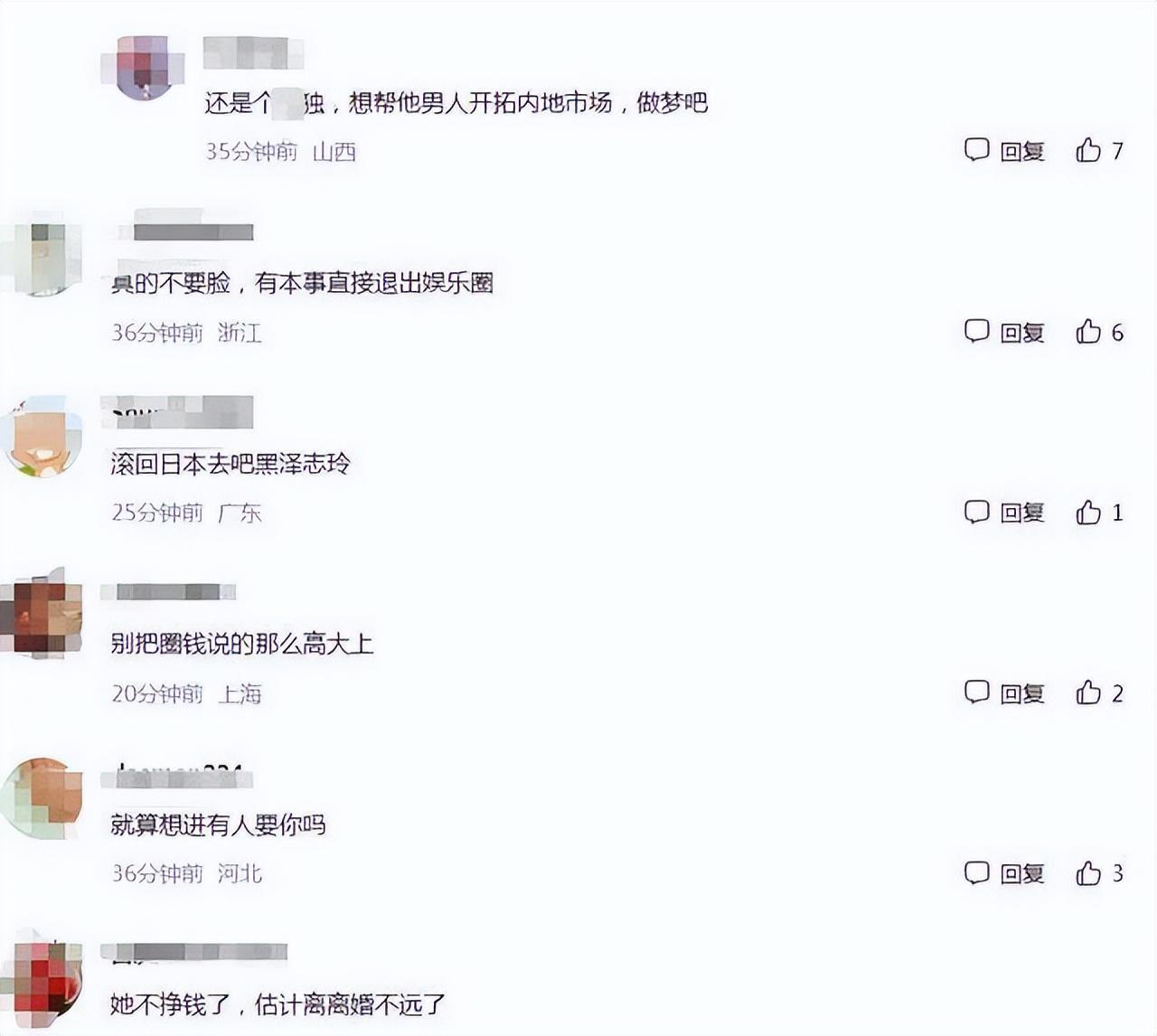 林志玲宣告不会回归演艺圈?她给了一个意外的答案,让蔡康永尖叫-林志玲在大陆