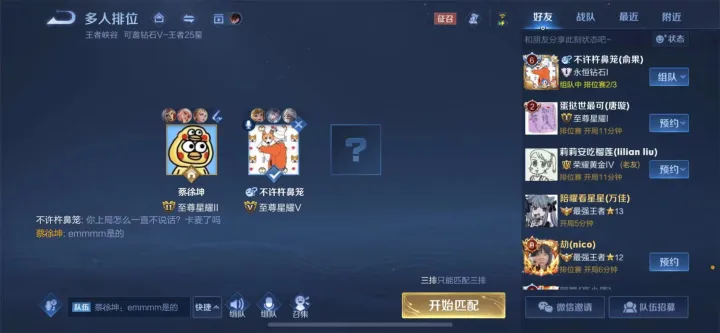 捕捉到一款国货特色游戏语音软件 KOOK!-游戏语音包素材图片