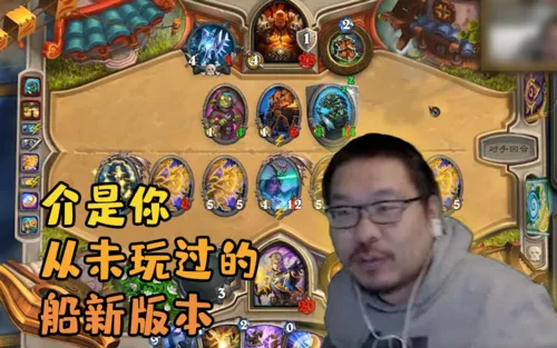 捕捉到一款国货特色游戏语音软件 KOOK!-游戏语音包素材图片