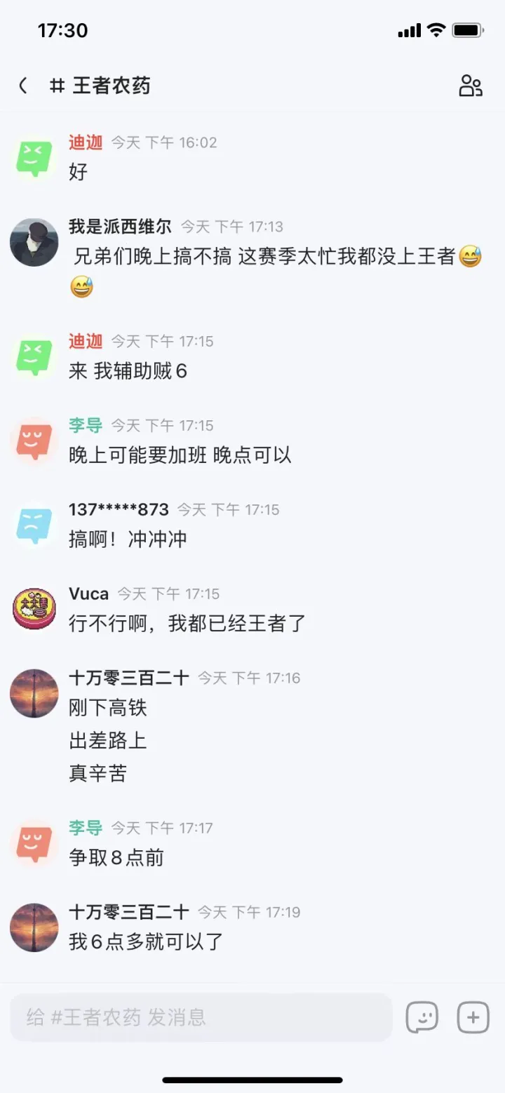 捕捉到一款国货特色游戏语音软件 KOOK!-游戏语音包素材图片