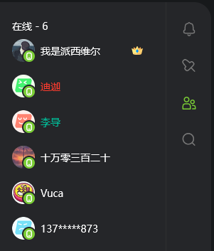 捕捉到一款国货特色游戏语音软件 KOOK!-游戏语音包素材图片