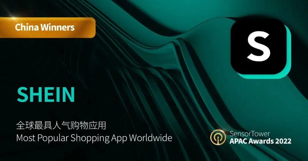 2022.02.09快报 | SHEIN获全球最具人气购物应用;Chanel等投资瑞典包装品牌;法国女装品牌Kookaï破产-瑞典包装公司有哪些