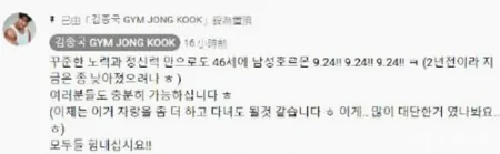 金钟国陷入药物争议,本人如此回应,成功打脸质疑者-金钟国宣布恋情