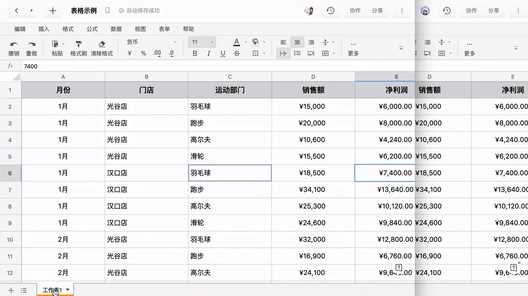 腾讯文档,金山文档,石墨文档哪个比较好用?(腾讯文档,金山文档,石墨文档哪个比较好用)