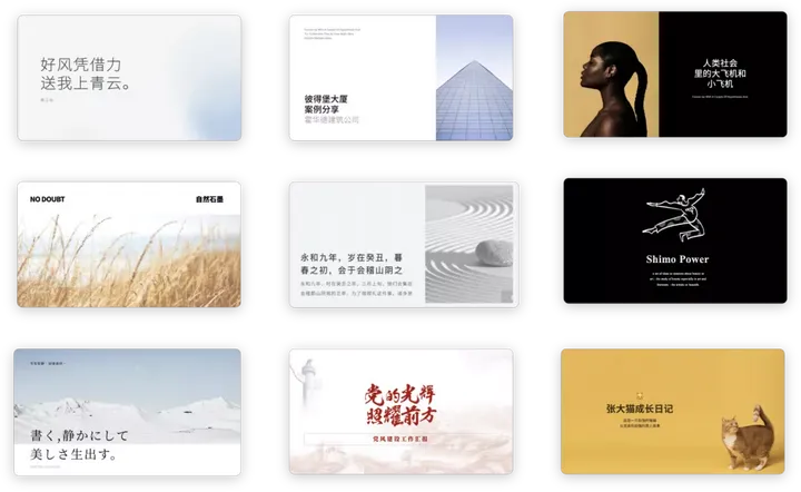 腾讯文档,金山文档,石墨文档哪个比较好用?(腾讯文档,金山文档,石墨文档哪个比较好用)