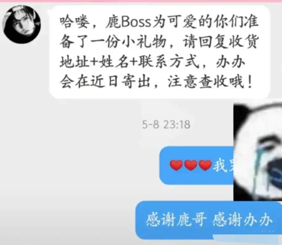 鹿晗兑现三年前的承诺!这就是偶像与粉丝的双向奔赴吧-鹿晗i-D