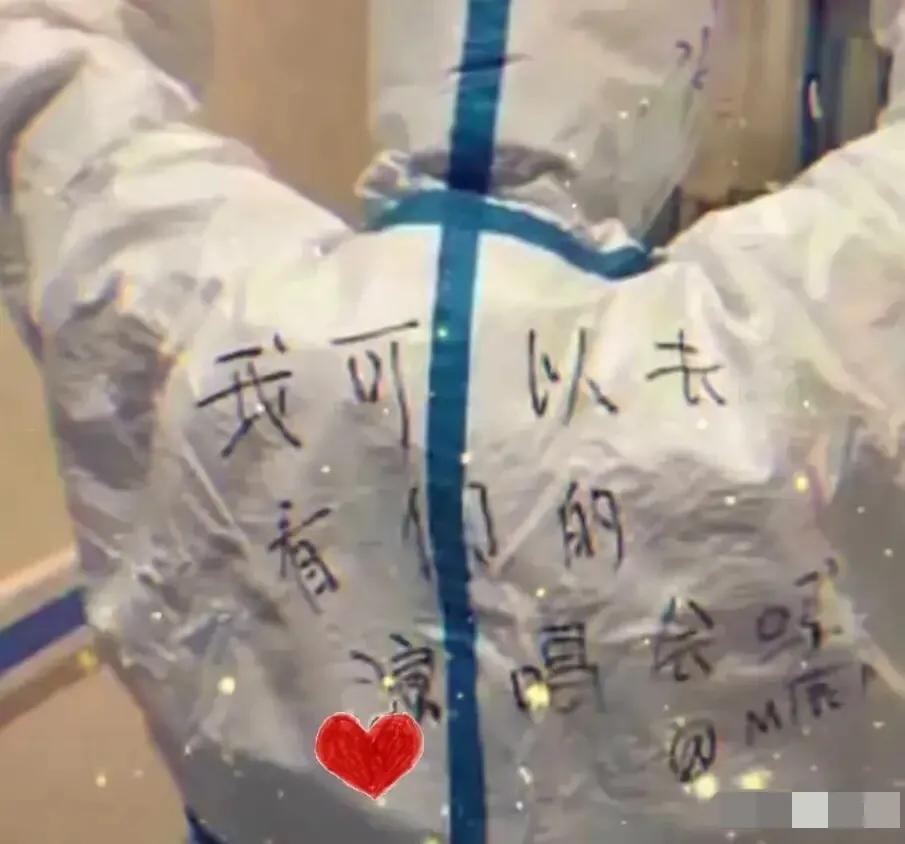 鹿晗兑现三年前的承诺!这就是偶像与粉丝的双向奔赴吧-鹿晗i-D