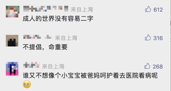 “举吊瓶赶地铁”,来沪女孩被指传播病毒?本人再发声(上海女子地铁当众辱骂)