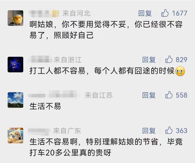 事发上海地铁!“女生深夜举吊瓶赶地铁”引全网关心,有人指出:很危险!本人发声(上海地铁美女亲吻)