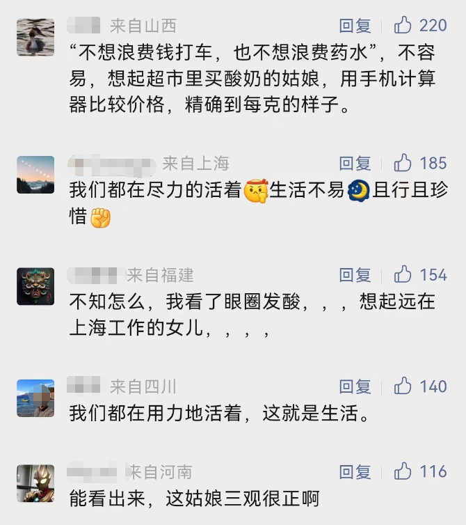 事发上海地铁!“女生深夜举吊瓶赶地铁”引全网关心,有人指出:很危险!本人发声(上海地铁美女亲吻)