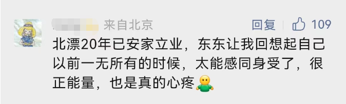 事发上海地铁!“女生深夜举吊瓶赶地铁”引全网关心,有人指出:很危险!本人发声(上海地铁美女亲吻)
