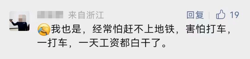 事发上海地铁!“女生深夜举吊瓶赶地铁”引全网关心,有人指出:很危险!本人发声(上海地铁美女亲吻)