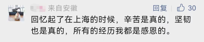 事发上海地铁!“女生深夜举吊瓶赶地铁”引全网关心,有人指出:很危险!本人发声(上海地铁美女亲吻)