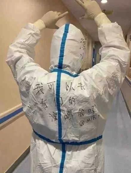 鹿晗兑现三年前承诺,背后详情曝光,是偶像和医护粉丝的双向奔赴-鹿晗lw是什么意思