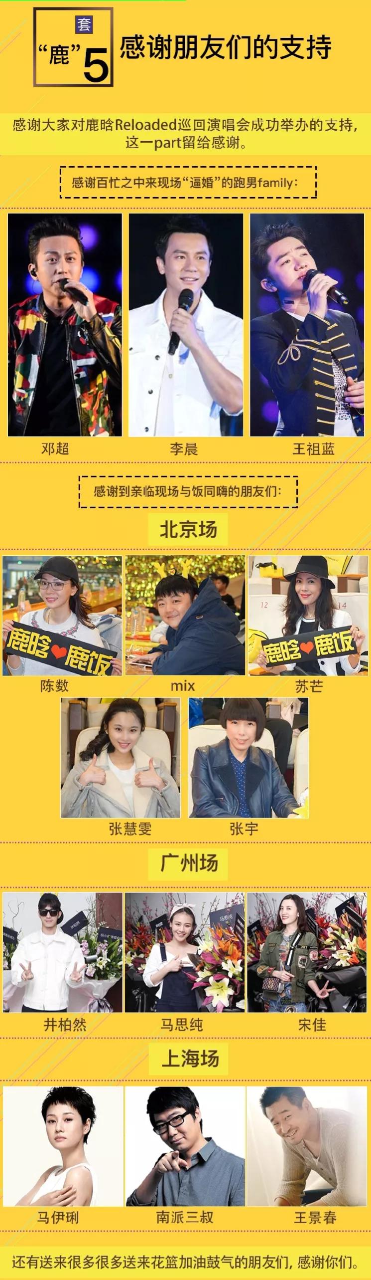 鹿晗兑现三年前承诺,背后详情曝光,是偶像和医护粉丝的双向奔赴-鹿晗lw是什么意思