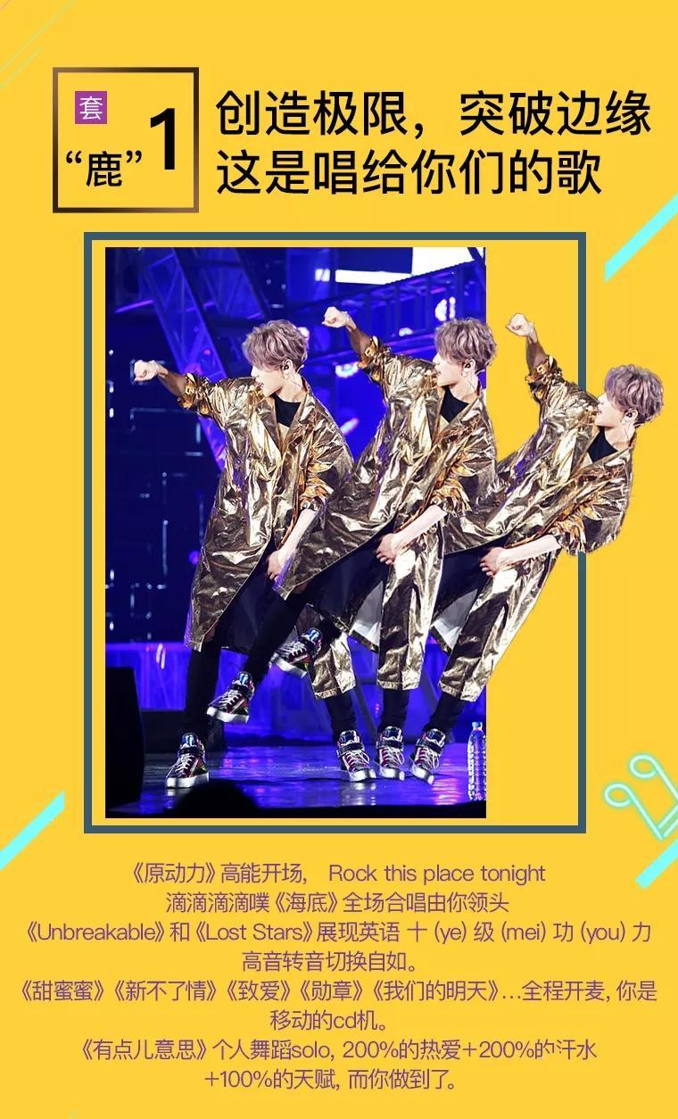 鹿晗兑现三年前承诺,背后详情曝光,是偶像和医护粉丝的双向奔赴-鹿晗lw是什么意思